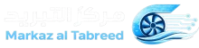مركز التبريد